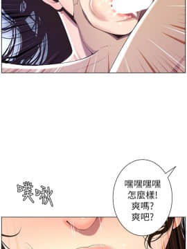 姊妹與繼父 1-68話_061_1508