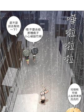 姊妹與繼父 1-68話_059_1464