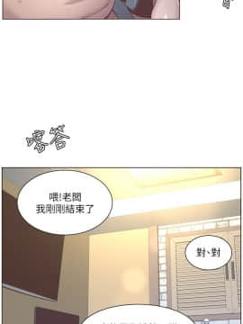 姊妹與繼父 1-68話_004_0125