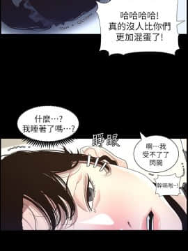 姊妹與繼父 1-68話_032_0759