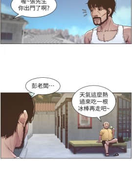 姊妹與繼父 1-68話_021_0529