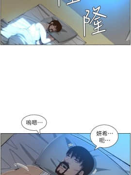 姊妹與繼父 1-68話_061_1523