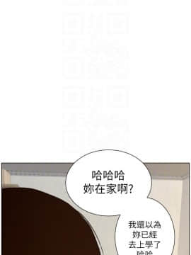 姊妹與繼父 1-68話_065_1620