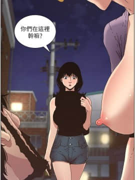 姊妹與繼父 1-68話_025_0624