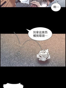 姊妹與繼父 1-68話_021_0523