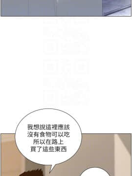 姊妹與繼父 1-68話_067_1684