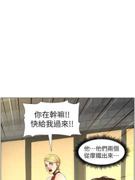 姊妹與繼父 1-68話_049_1183