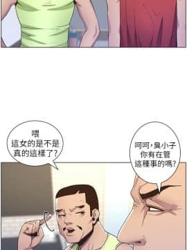 姊妹與繼父 1-68話_060_1488