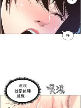 姊妹與繼父 1-68話_045_1063