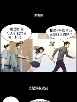 姊妹與繼父 1-68話_047_1116