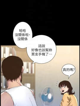 姊妹與繼父 1-68話_063_1567