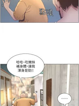 姊妹與繼父 1-68話_025_0608