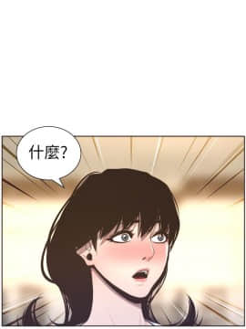 姊妹與繼父 1-68話_055_1346