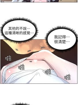 姊妹與繼父 1-68話_044_1059