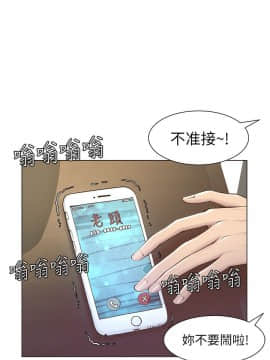 姊妹與繼父 1-68話_003_0110