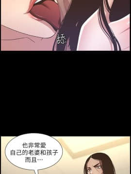 姊妹與繼父 1-68話_017_0455