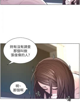 姊妹與繼父 1-68話_039_0926