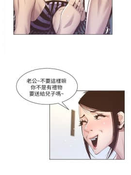 姊妹與繼父 1-68話_005_0169