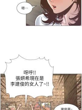 姊妹與繼父 1-68話_008_0235