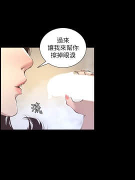 姊妹與繼父 1-68話_016_0428