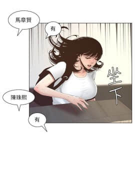 姊妹與繼父 1-68話_007_0208