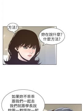 姊妹與繼父 1-68話_015_0399