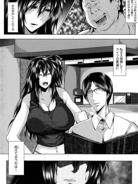 [遠峰犬玉] 性欲まみれの妻味頃_128_page_130_1.19_MB