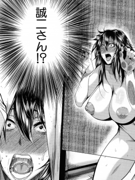 [遠峰犬玉] 性欲まみれの妻味頃_150_page_152_2.62_MB