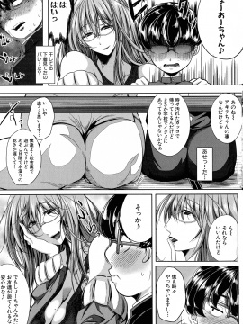 [遠峰犬玉] 性欲まみれの妻味頃_012_page_011_1.08_MB