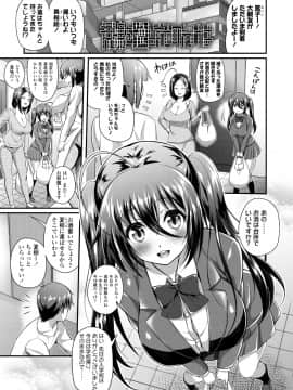 [薬味紅生姜] ヘンな処女でもいいですか_047