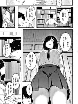 [楝蛙] おもちかえり_100