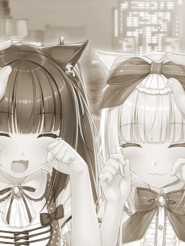 [NEKO WORKs] ネコぱら vol.4 ネコとパティシェのノエル_x_neko4_CG1_n21b