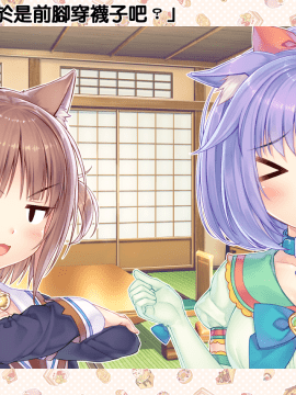 [NEKO WORKs] ネコぱら vol.4 ネコとパティシェのノエル_x_eyecatchvol4_0003_tw