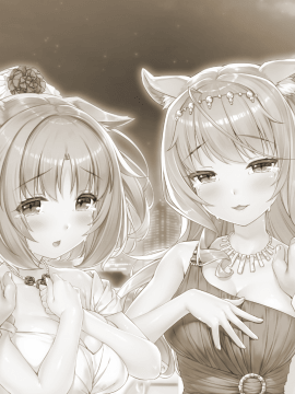 [NEKO WORKs] ネコぱら vol.4 ネコとパティシェのノエル_x_neko4_CG3_n30c