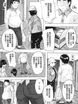 [風的工房][奈塚Q弥] 孕ませの部屋 被受孕的部屋_風的工房046