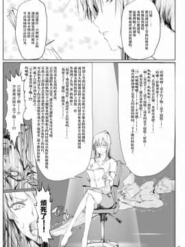 [うどんや (鬼月あるちゅ、ZAN)] FUROHILE 自宅の風呂に入ると先に知らない裸の女が入ってる[中国翻訳]_047