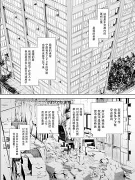 [うどんや (鬼月あるちゅ、ZAN)] FUROHILE 自宅の風呂に入ると先に知らない裸の女が入ってる[中国翻訳]_006