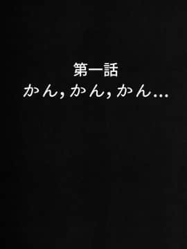 [新桥月白日语社] (C96) [海老反天国 (田中うるし)] 輪々、りん。 (アイドルマスター シャイニーカラーズ)_04