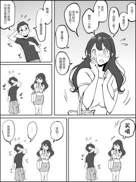 [あいるあいる (あいる)] 僕にセフレが出来た理由 ～安産型お尻の人妻編～_05