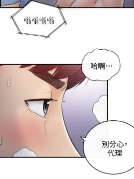 正妹小主管 1-54話_033_1131