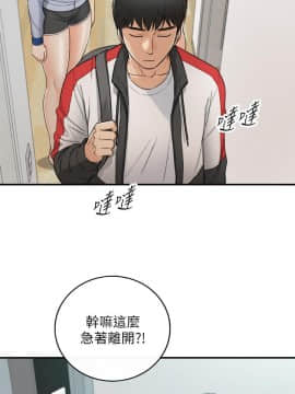 正妹小主管 1-54話_048_1609