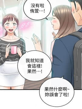 正妹小主管 1-54話_026_0888