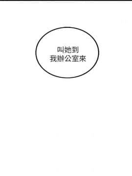 正妹小主管 1-54話_042_1399