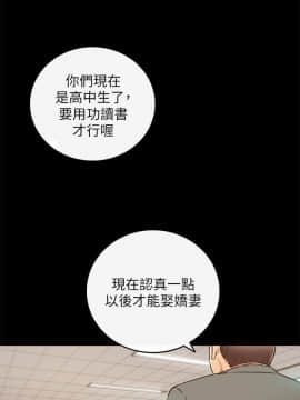 正妹小主管 1-54話_051_1708