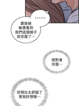 正妹小主管 1-54話_016_0557