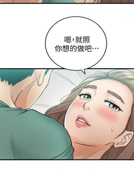 正妹小主管 1-54話_031_1063