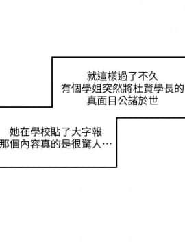 正妹小主管 1-54話_008_0296