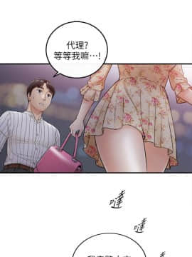 正妹小主管 1-54話_044_1482