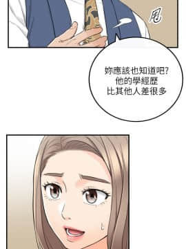 正妹小主管 1-54話_042_1416