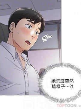 正妹小主管 1-54話_049_1637